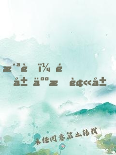 洪荒：開局人族被屠，我傳下遮天法